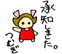 Tsumugi's sticker sticker #15886150