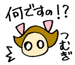 Tsumugi's sticker sticker #15886152