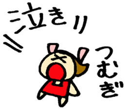 Tsumugi's sticker sticker #15886154