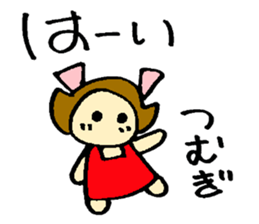 Tsumugi's sticker sticker #15886155