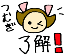 Tsumugi's sticker sticker #15886156