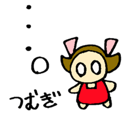 Tsumugi's sticker sticker #15886157