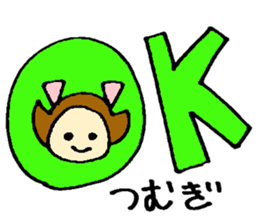 Tsumugi's sticker sticker #15886160