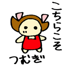 Tsumugi's sticker sticker #15886161