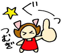 Tsumugi's sticker sticker #15886162