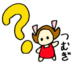 Tsumugi's sticker sticker #15886163