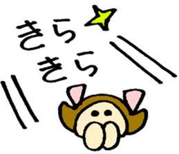 Tsumugi's sticker sticker #15886165