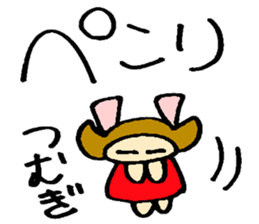 Tsumugi's sticker sticker #15886166