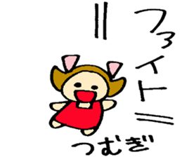 Tsumugi's sticker sticker #15886167