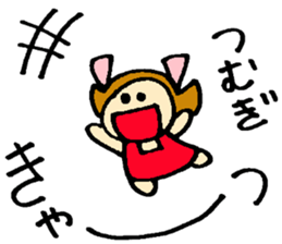 Tsumugi's sticker sticker #15886168