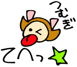 Tsumugi's sticker sticker #15886169