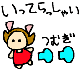 Tsumugi's sticker sticker #15886171