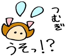 Tsumugi's sticker sticker #15886173