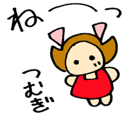 Tsumugi's sticker sticker #15886175