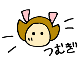 Tsumugi's sticker sticker #15886176