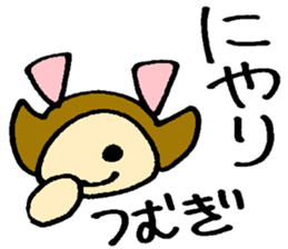 Tsumugi's sticker sticker #15886177