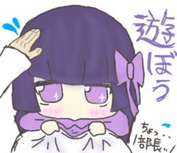 2nd sticker of an otter chief director sticker #15886234