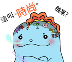 QQ Dragon 2 sticker #15886242