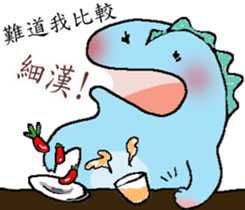 QQ Dragon 2 sticker #15886243