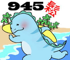 QQ Dragon 2 sticker #15886244