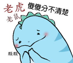 QQ Dragon 2 sticker #15886246