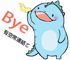 QQ Dragon 2 sticker #15886247