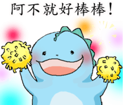 QQ Dragon 2 sticker #15886248