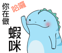 QQ Dragon 2 sticker #15886250