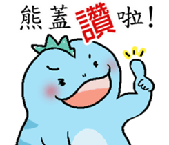 QQ Dragon 2 sticker #15886253