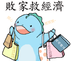 QQ Dragon 2 sticker #15886255