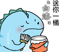 QQ Dragon 2 sticker #15886256