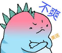 QQ Dragon 2 sticker #15886260