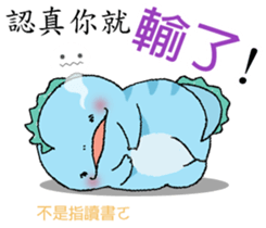QQ Dragon 2 sticker #15886261