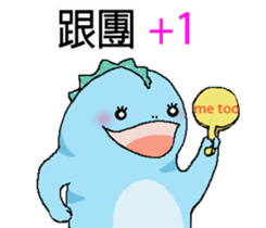 QQ Dragon 2 sticker #15886262
