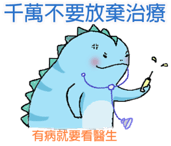 QQ Dragon 2 sticker #15886263