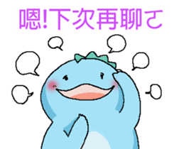 QQ Dragon 2 sticker #15886264