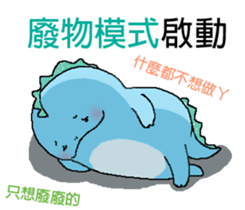 QQ Dragon 2 sticker #15886265