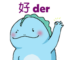 QQ Dragon 2 sticker #15886266