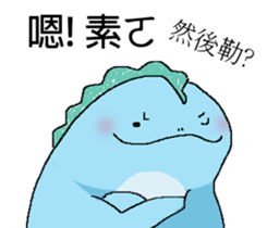 QQ Dragon 2 sticker #15886268