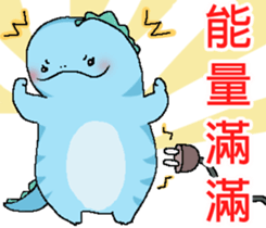 QQ Dragon 2 sticker #15886269