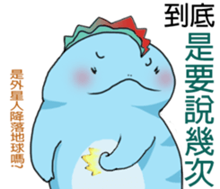 QQ Dragon 2 sticker #15886270