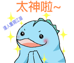 QQ Dragon 2 sticker #15886271