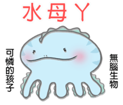 QQ Dragon 2 sticker #15886272