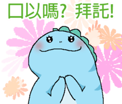 QQ Dragon 2 sticker #15886273