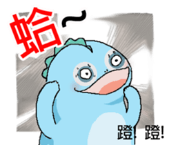 QQ Dragon 2 sticker #15886274