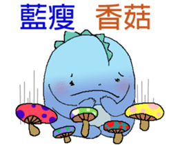 QQ Dragon 2 sticker #15886276