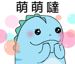 QQ Dragon 2 sticker #15886279