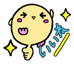 Baby owl 2 sticker #15886285