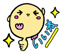 Baby owl 2 sticker #15886285