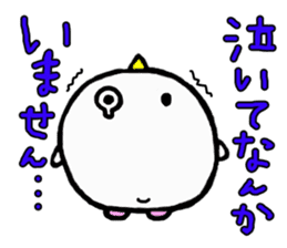 Baby owl 2 sticker #15886292